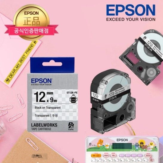 10% 혜택 정품 라벨카트리지 라벨테이프 SS12K-PX 12mm 외 77종