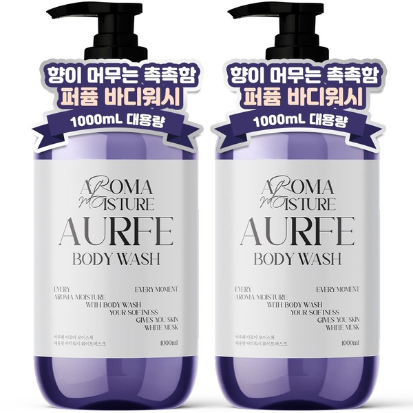 [1+1] 아우페 대용량 바디워시 1,000mL 아로마 모이스처 퍼퓸 약산성 향좋은