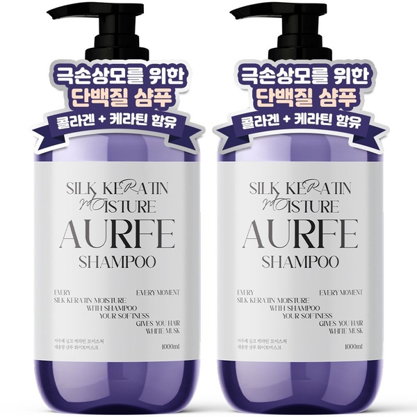[1+1] 아우페 단백질 샴푸 1,000mL 실크 케라틴 모이스처 대용량 극손상모 약산성