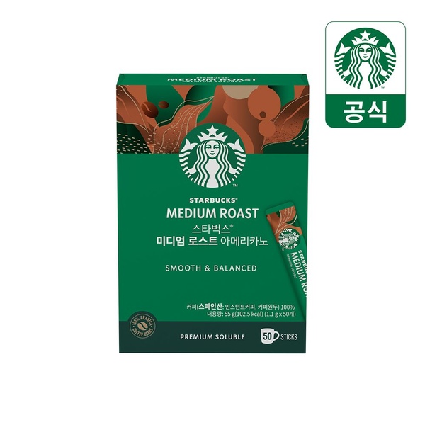 스틱커피 미디엄 로스트 아메리카노 50입