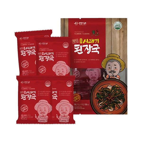 국내산 뚝딱 얼큰시래기 된장국 50g(10gx5개입) _간편 큐브형 나물된장국