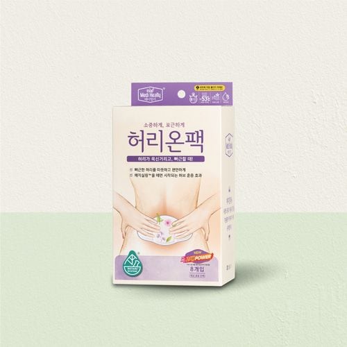 NEW 허리온팩 8개입 가격 비교 메디힐리 NEW 허리온팩 8개입