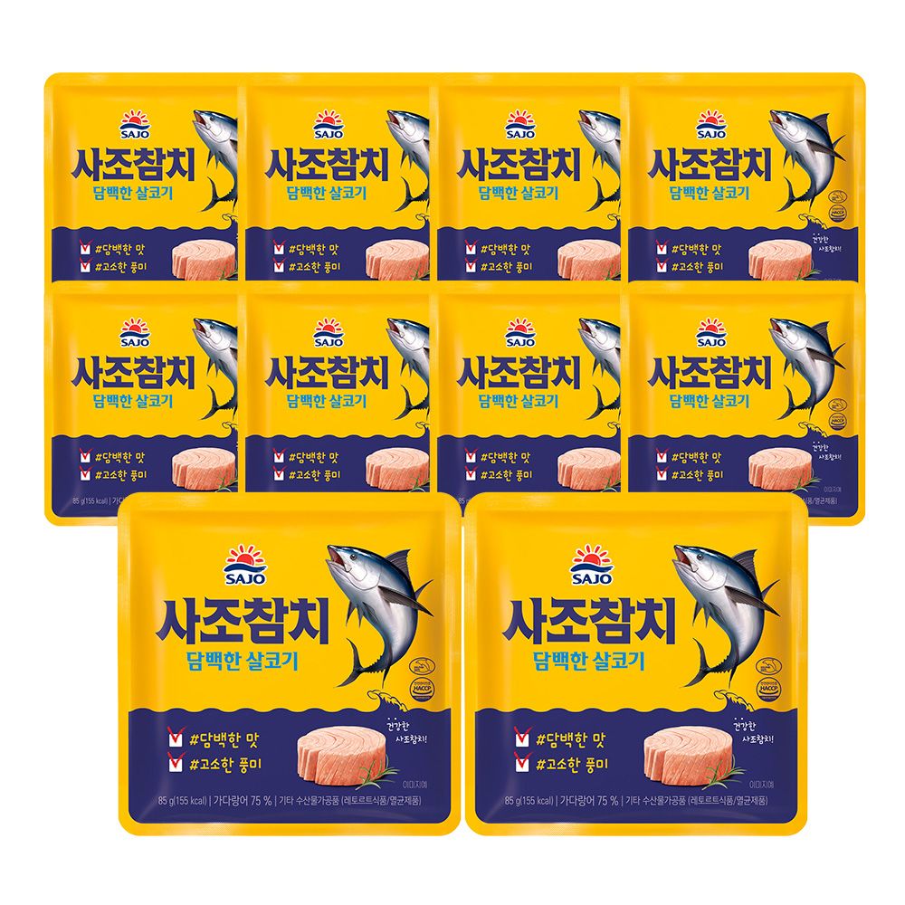 사조 담백한 살코기참치 85g(파우치)*10개 가격 추이 사조대림 사조 담백한 살코기참치 85g(파우치)*10개 - 최저가 19,100원