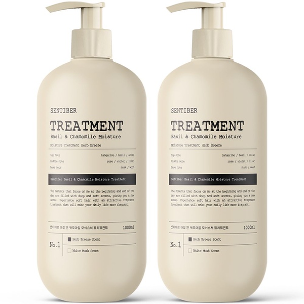 1+1 바질 앤 캐모마일 대용량 트리트먼트 1000ml 약산성 미용실 단백질 헤어팩 두피