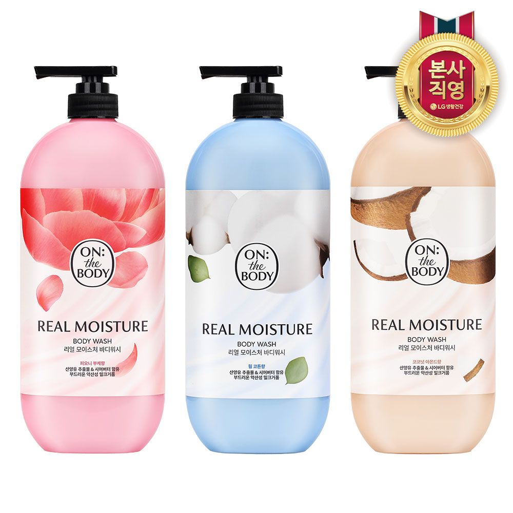 LG생활건강 온더바디 리얼모이스처 바디워시 900ml x3개 (아몬드/웜코튼/피오니/혼합 택1)