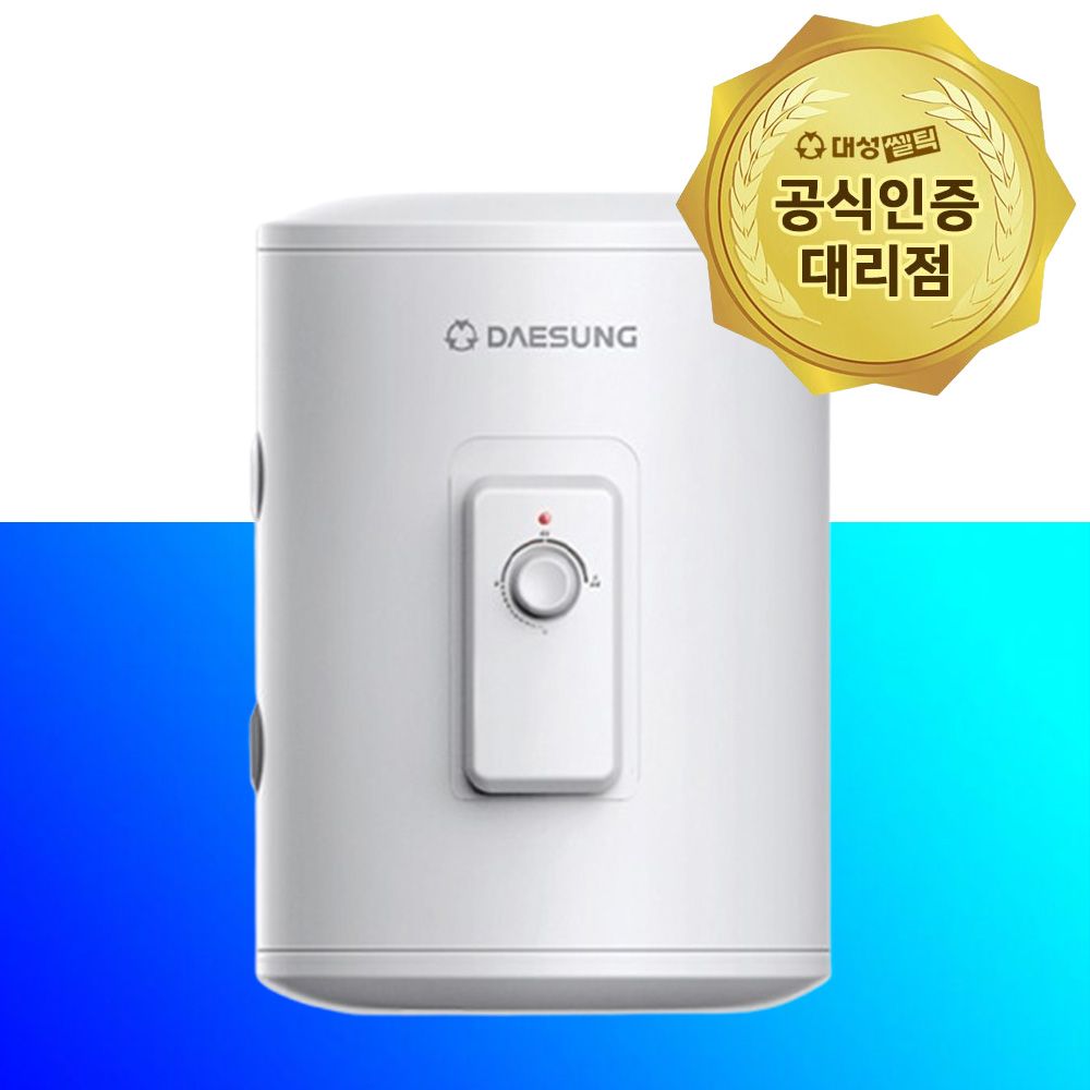 상향식 50L 전기온수기 DSF-50JRB 가격 추이 대성쎌틱 상향식 50L 전기온수기 DSF-50JRB - 최저가 217,000원