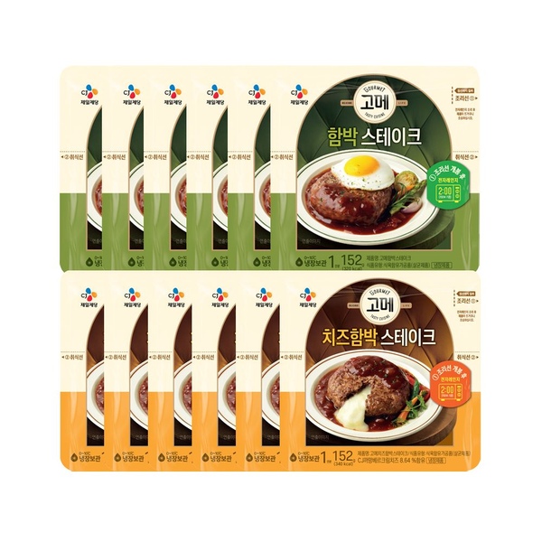 고메 함박스테이크/치즈함박스테이크 152g*12개