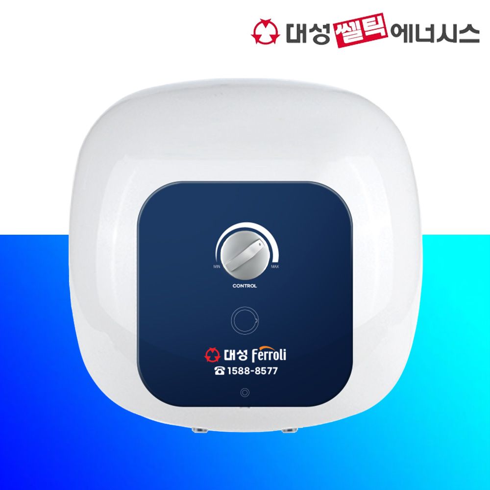 30리터 전기온수기 SG-30 하향식 벽걸이형 가격 비교 대성쎌틱 30리터 전기온수기 SG-30 하향식 벽걸이형