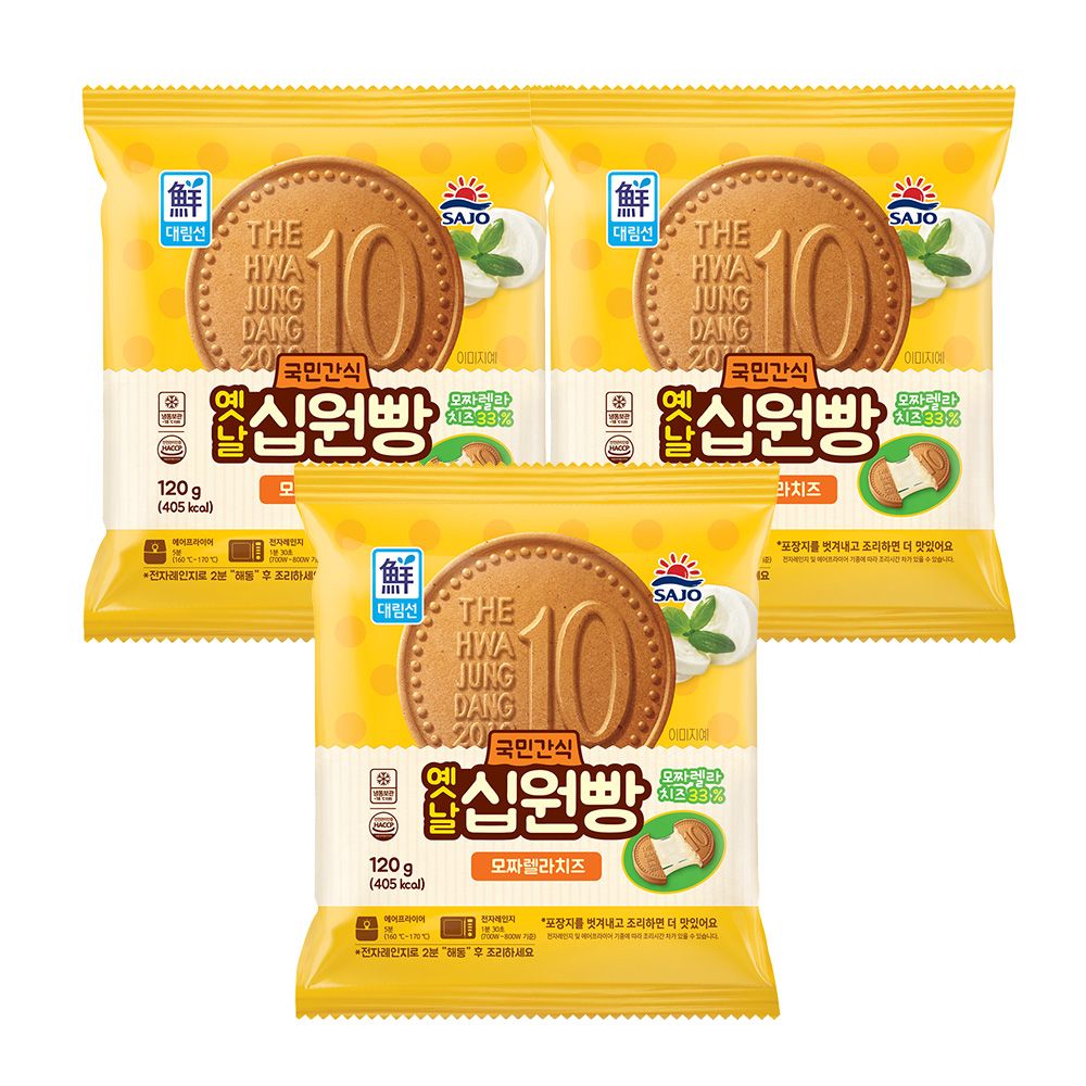 옛날십원빵 모짜렐라치즈 120g*3개 가격 비교 사조대림 옛날십원빵 모짜렐라치즈 120g*3개