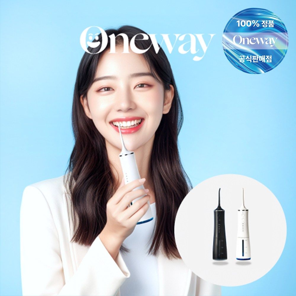 치과공식판매 구강세정기 물치실 휴대용 V1 화이트 가격 비교 원웨이 치과공식판매 구강세정기 물치실 휴대용 V1 화이트