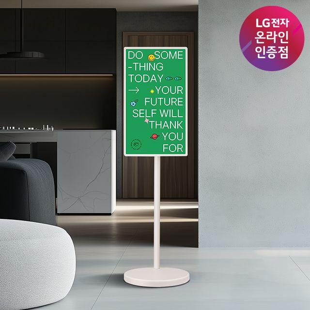 오늘의집 LG 스탠바이미2 스마트 터치스크린 TV 27LX6TEGA