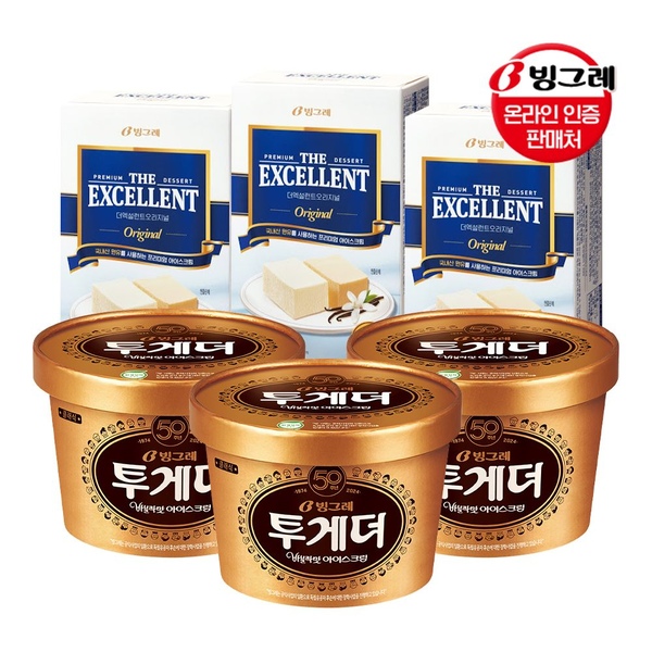 투게더 바닐라 3개 + 엑설런트 오리지널 3개 아이스크림