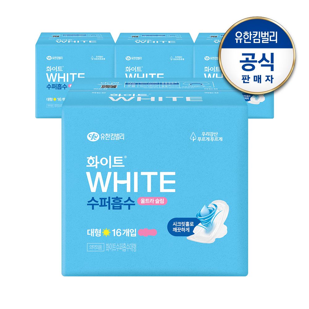 오늘의집 화이트 수퍼흡수 대형 16px4팩