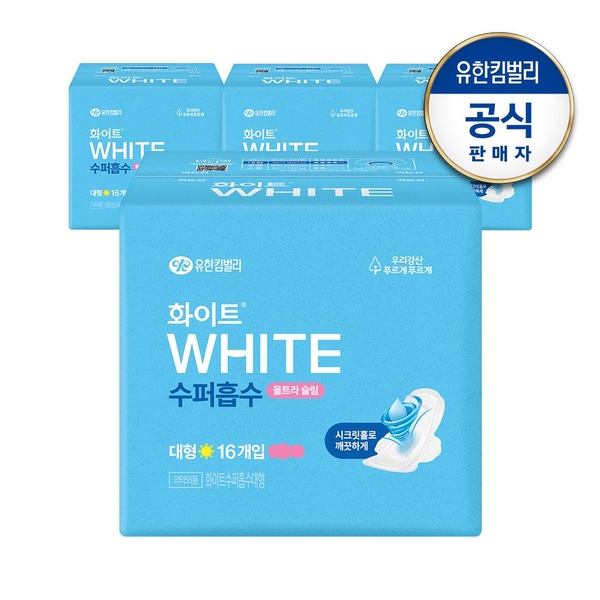 화이트 수퍼흡수 대형 16px4팩
