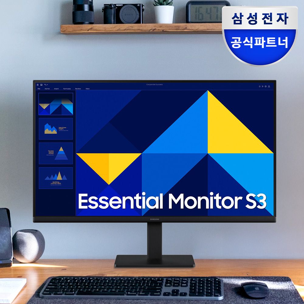 오늘의집 삼성 S27D300 68.6cm IPS 100Hz 사무용 모니터
