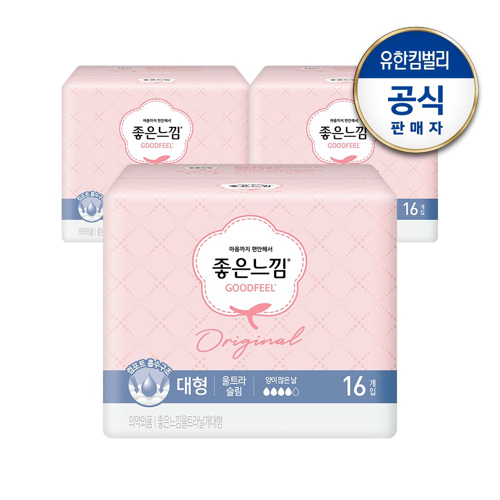 오늘의집 좋은느낌 오리지널 울트라슬림 날개/슬림날개/오버나이트 3팩 (택1)