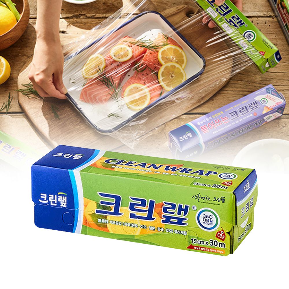 주방 용품 샌드위치포장 위생 랩 15cm x 30m 보관 비닐랩 가격 추이 크린랩 주방 용품 샌드위치포장 위생 랩 15cm x 30m 보관 비닐랩 - 최저가 3,510원