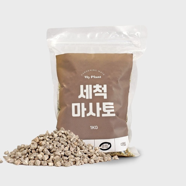 세척 마사토 1kg 3kg 5kg 소포장 배수용 바닥재 다육이 분갈이흙