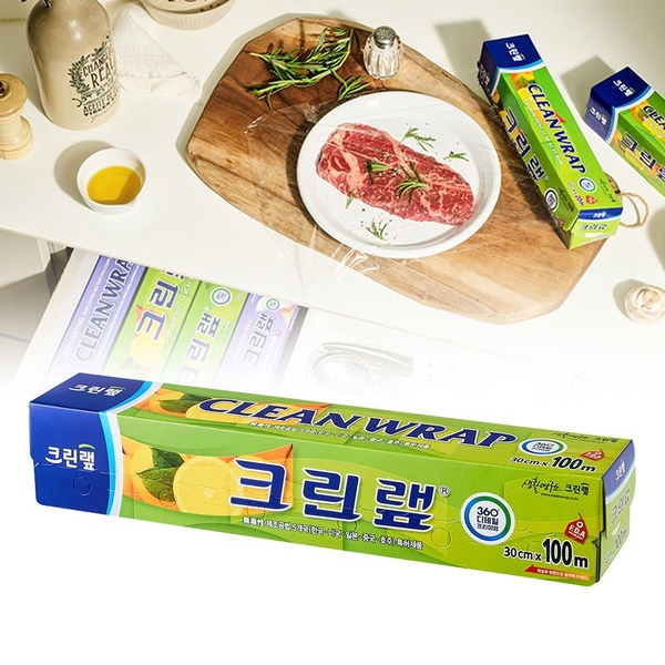 주방 용품 샌드위치포장 위생 랩 30cm x 100m 보관 비닐랩