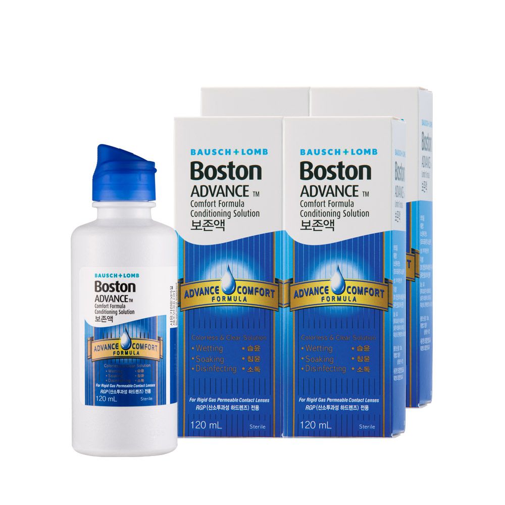 바슈롬 보스톤 어드밴스 컴포트 포뮬라 컨디셔닝 솔루션 120ml 4개 (렌즈 세척액 렌즈 세정액)