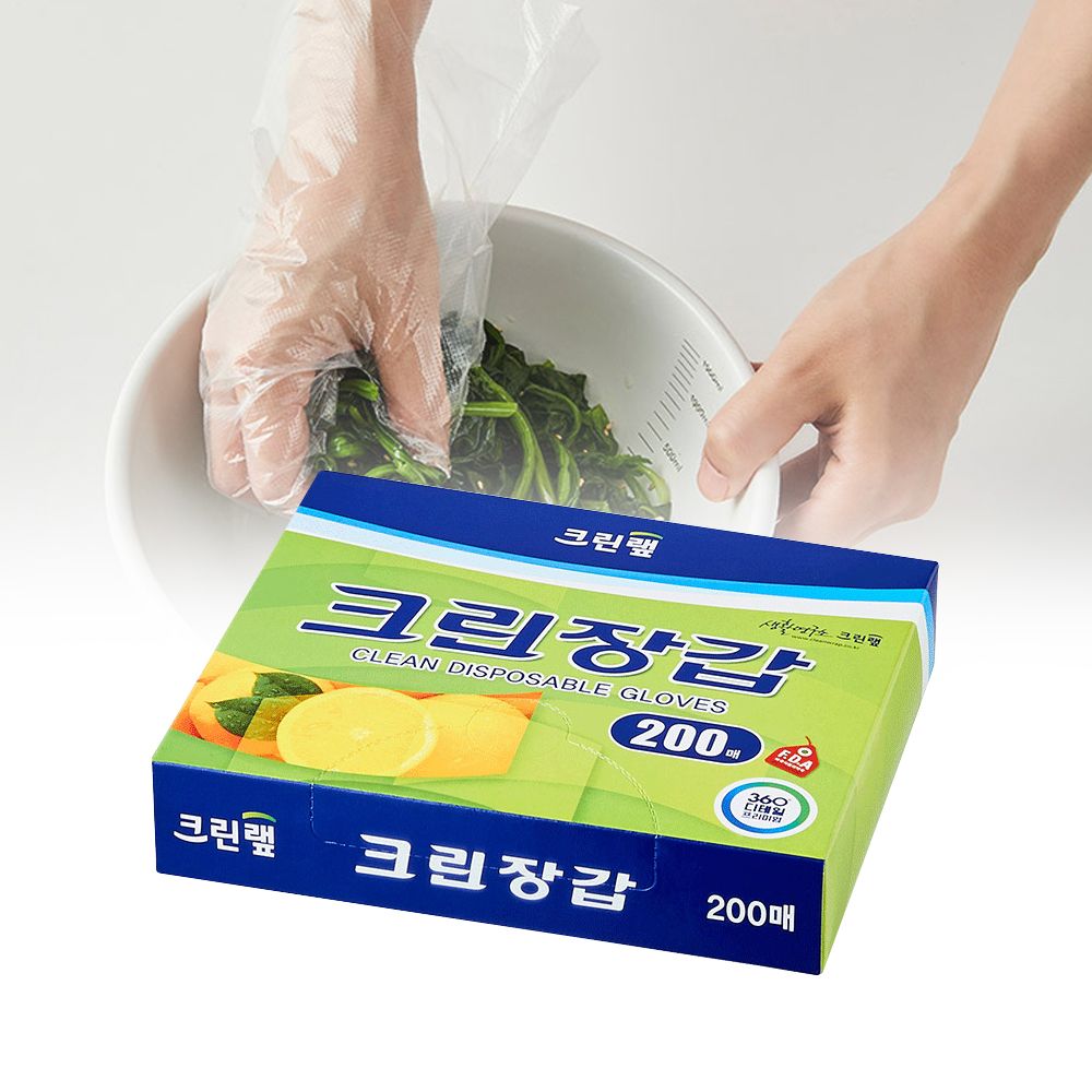 크린 일회용 비닐 위생 주방 요리 비닐장갑 200매 가격 추이 크린랩 크린 일회용 비닐 위생 주방 요리 비닐장갑 200매 - 최저가 11,880원