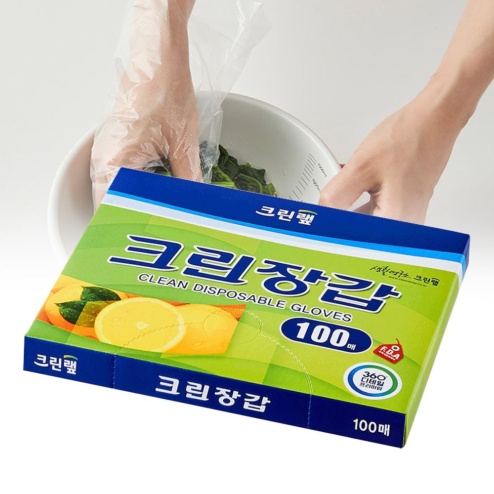 크린 일회용 비닐 위생 주방 요리 비닐장갑 100매 가격 추이 크린랩 크린 일회용 비닐 위생 주방 요리 비닐장갑 100매 - 최저가 7,110원