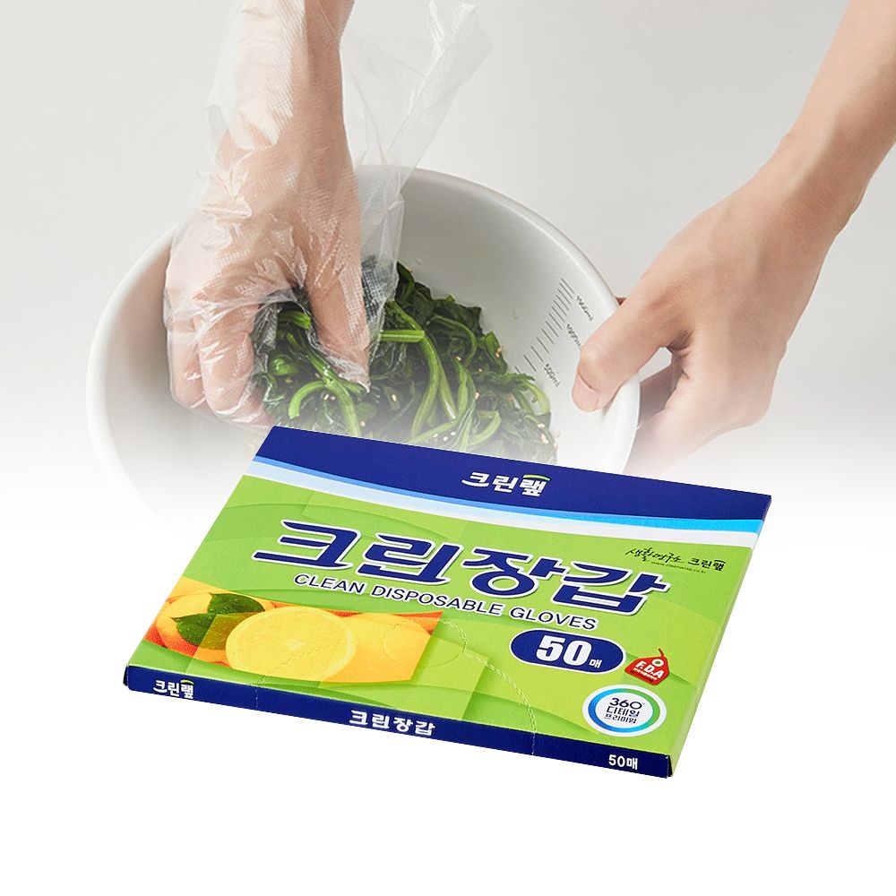 크린 일회용 비닐 위생 주방 요리 비닐장갑 50매 가격 추이 크린랩 크린 일회용 비닐 위생 주방 요리 비닐장갑 50매 - 최저가 3,780원