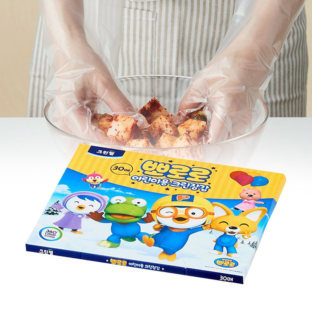 크린 일회용 비닐 위생 주방 뽀로로 어린이 비닐장갑 30매 가격 비교 크린랩 크린 일회용 비닐 위생 주방 뽀로로 어린이 비닐장갑 30매
