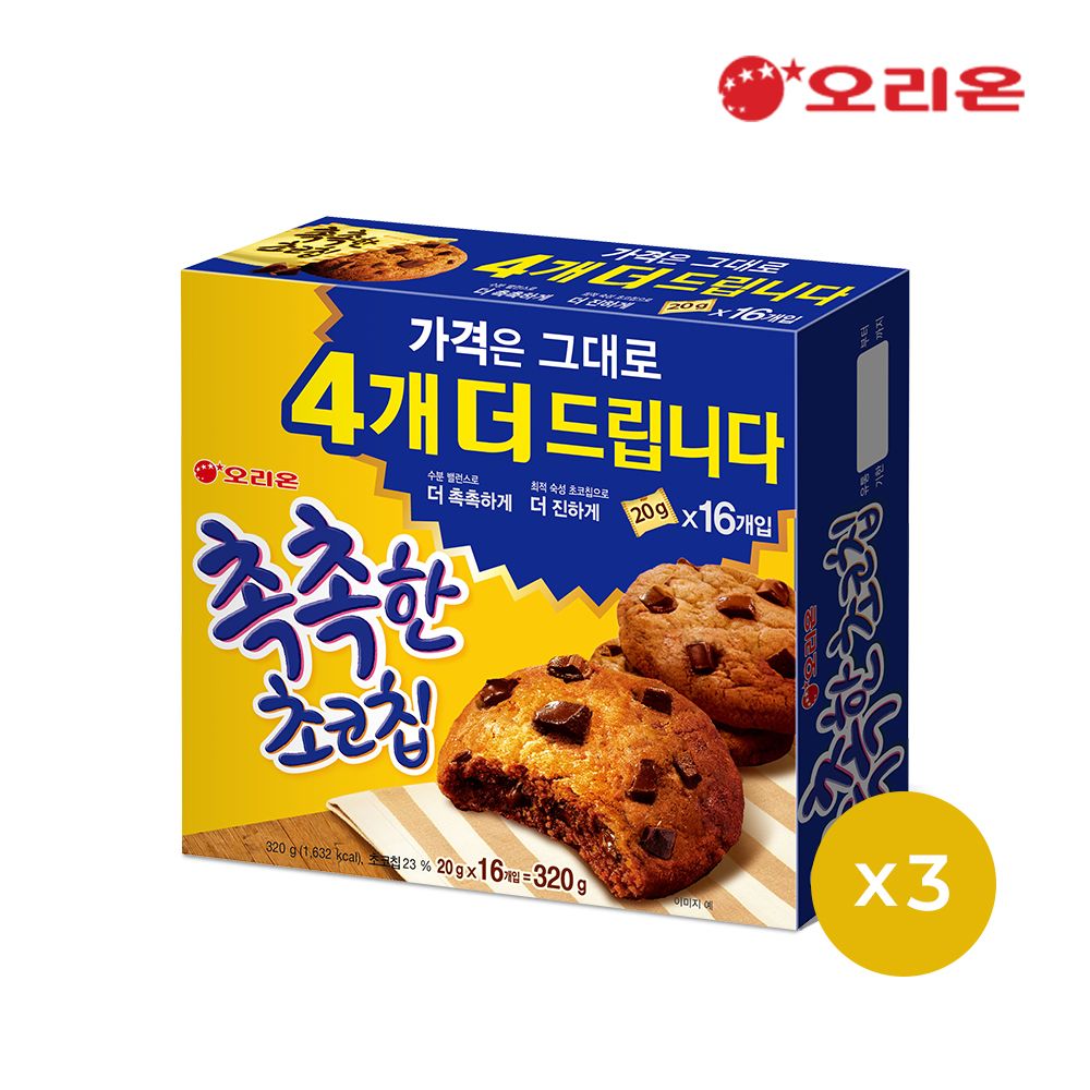 오리온 촉촉한초코칩16P(320g)*3개