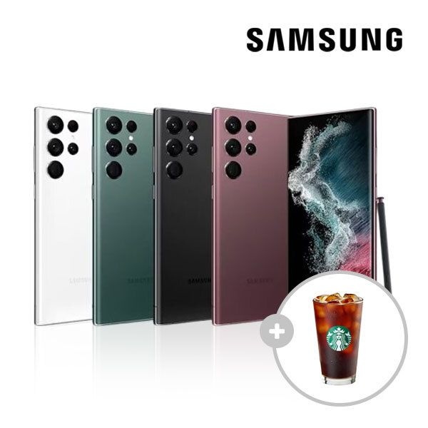[리퍼] 삼성 갤럭시 S22울트라 256GB SM-S908 스마트폰 공기계
