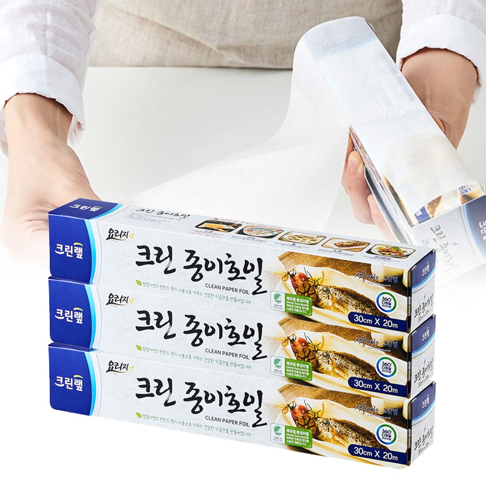 종이호일 30cm x 20m 3개 세트 에어프라이어 쿠킹 호일 유산지 기름종이 가격 비교 크린랩 종이호일 30cm x 20m 3개 세트 에어프라이어 쿠킹 호일 유산지 기름종이