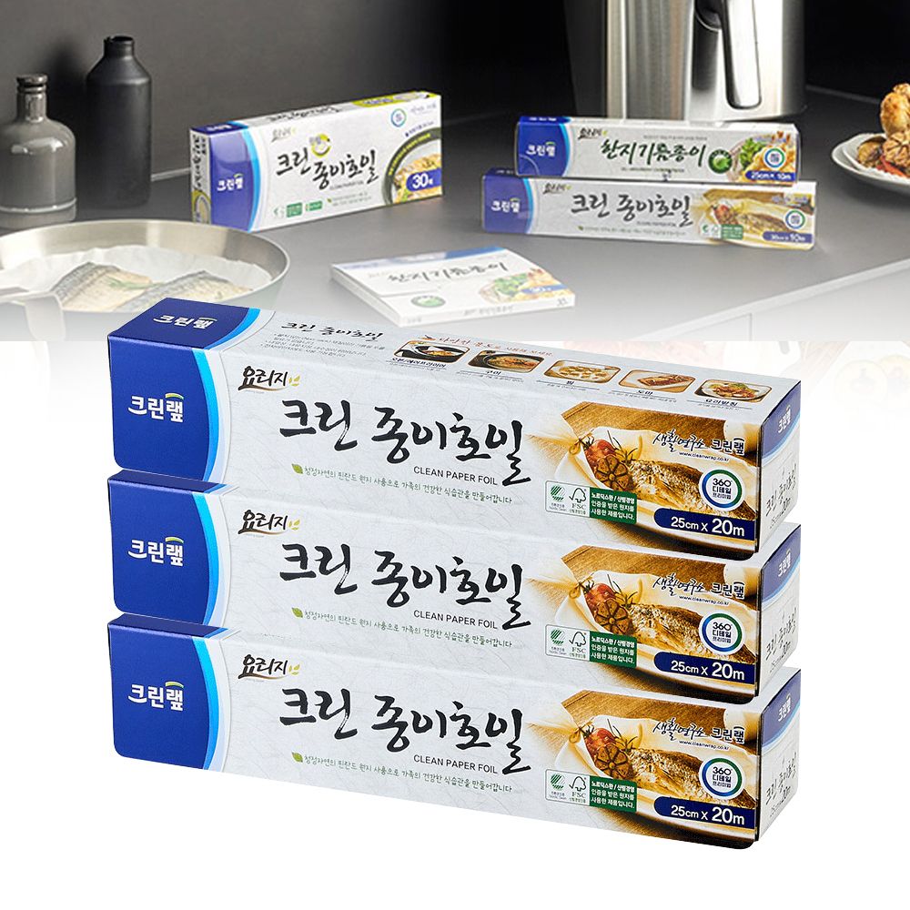 종이호일 30cm x 10m 3개 세트 에어프라이어 쿠킹 호일 유산지 기름종이 가격 비교 크린랩 종이호일 30cm x 10m 3개 세트 에어프라이어 쿠킹 호일 유산지 기름종이