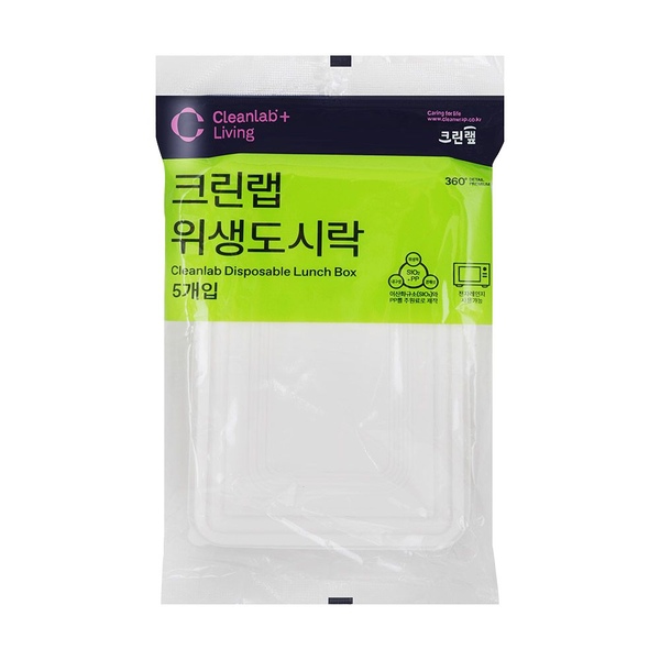 일회용품 포장 용기 캠핑 나들이 위생 도시락(5개입)
