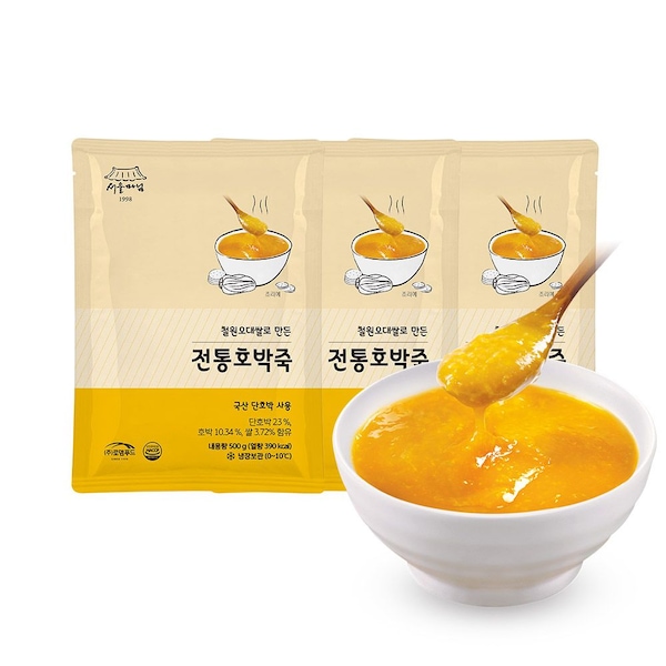 호박죽 500g 3팩 Set