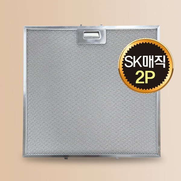 SK매직 주방 가스렌지 후드필터 후드망 환풍기 필터 2장 1세트