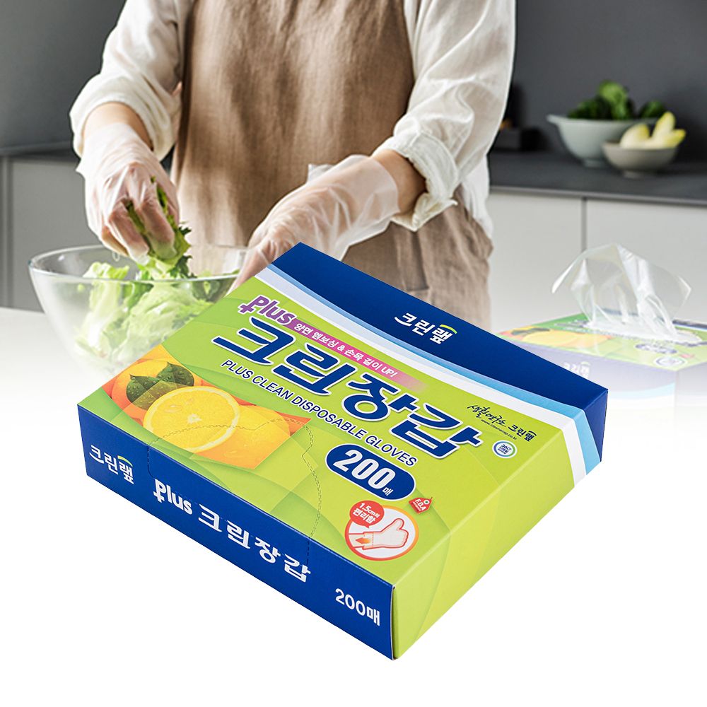 크린랩 크린 일회용 비닐 위생 주방 요리 비닐장갑 플러스 200매