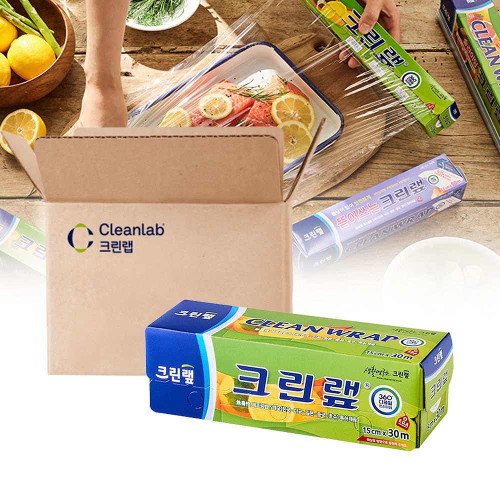 크린랩 주방 용품 샌드위치포장 위생 랩 15cm x 30m 30개 보관 비닐랩