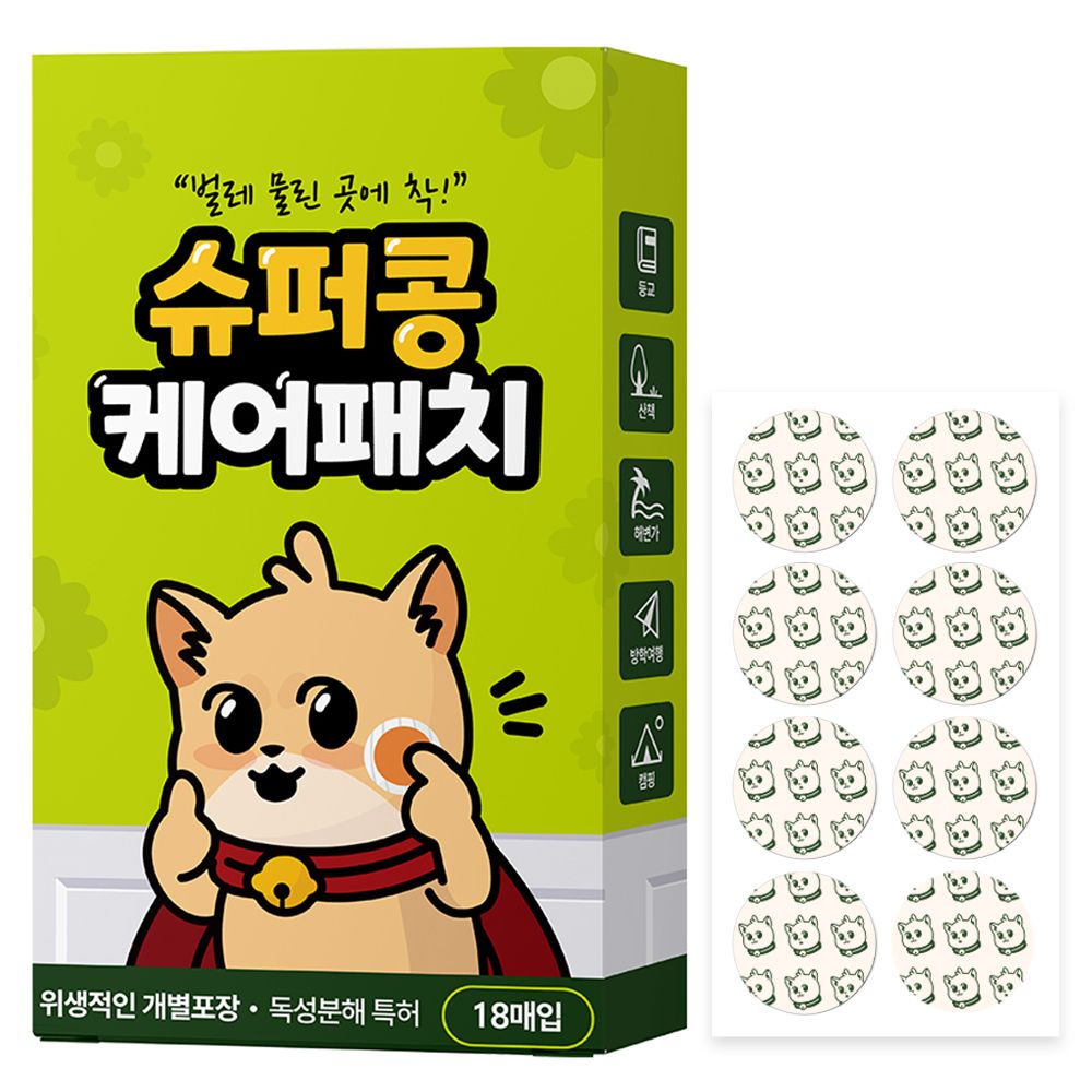 국내제조 슈퍼콩 케어패치 모기 벌레 물린 후 패치 18매 가격 추이 디디하이브 국내제조 슈퍼콩 케어패치 모기 벌레 물린 후 패치 18매 - 최저가 9,000원