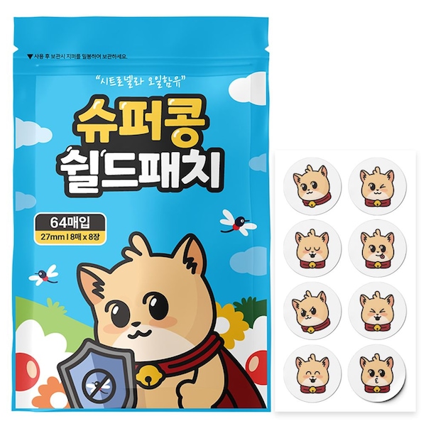 슈퍼콩 쉴드패치 모기 날벌레 기피 썸머패치 64개입