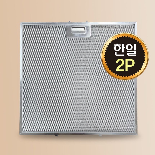 한일 주방 가스렌지 후드필터 후드망 환풍기 필터 2장 1세트
