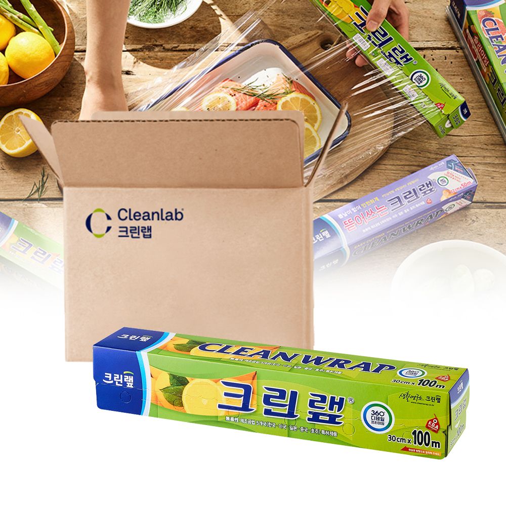 주방 용품 샌드위치포장 위생 랩 30cm x 100m 20개 보관 비닐랩 가격 비교 크린랩 주방 용품 샌드위치포장 위생 랩 30cm x 100m 20개 보관 비닐랩