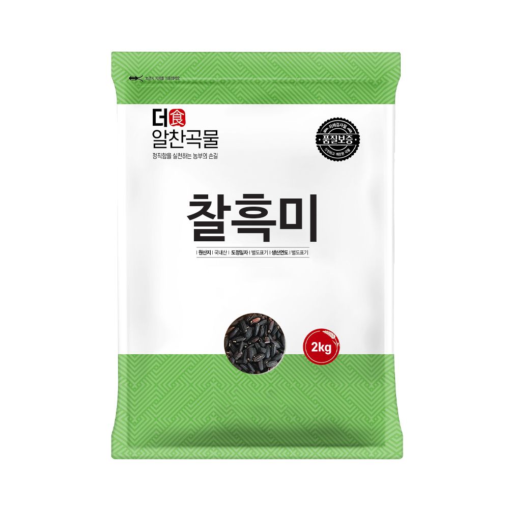 더알찬곡물 찰흑미 2kg / 국산 흑미 가격 비교 더알찬곡물 더알찬곡물 찰흑미 2kg / 국산 흑미