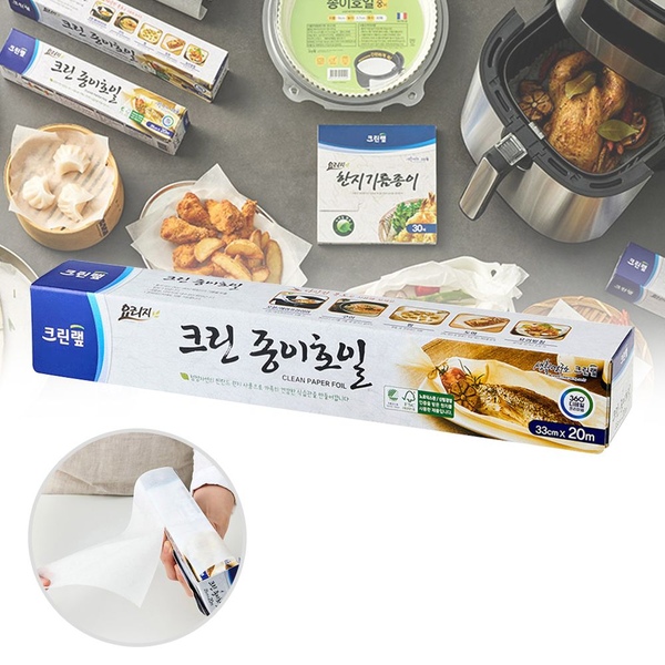 기름종이 유산지 쿠킹 종이 호일 33cm x 20m 에어프라이어