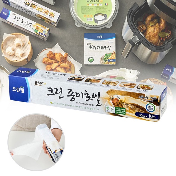 기름종이 유산지 쿠킹 종이 호일 30cm x 10m 에어프라이어