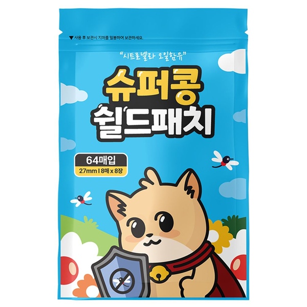 국내제조 슈퍼콩 쉴드패치 모기 벌레 기피 썸머패치 64매입