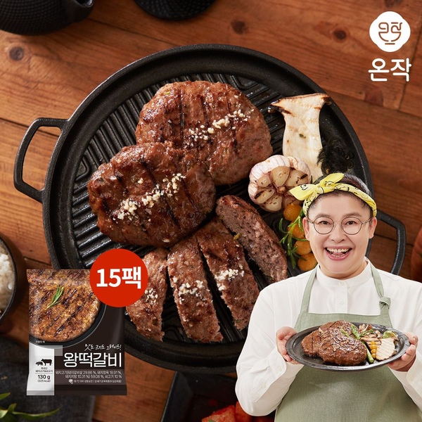 이영자 왕떡갈비 130g*15팩
