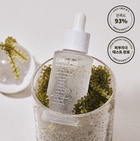 1+1 바다포도 수딩앰플35ml