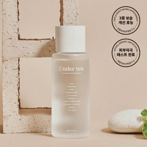 1+1 바다포도 수분토너200ml