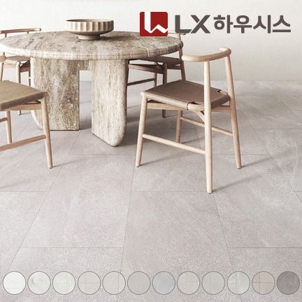 LX하우시스 프리미엄 감성 바닥 장판 대리석 콘크리트 사각무늬패턴(12colors)