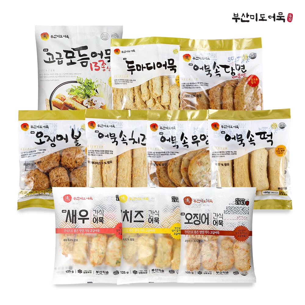 부산3대어묵 미도어묵 10종 10팩(어묵탕/반찬구성) 가격 비교 미도식품 부산3대어묵 미도어묵 10종 10팩(어묵탕/반찬구성)